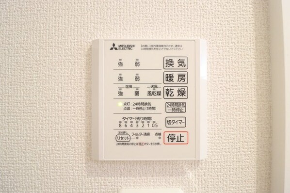 アナベルIIIの物件内観写真